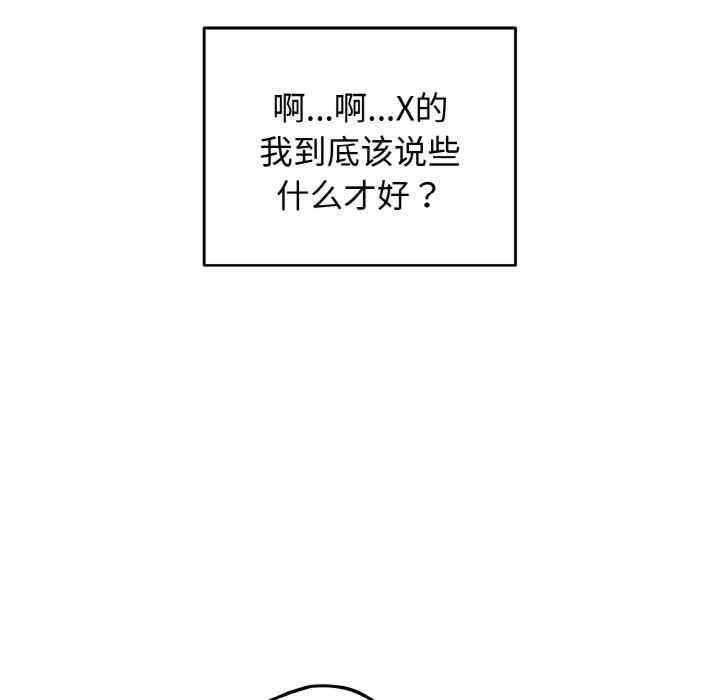 游戏不能这样玩/游戏规则我来定