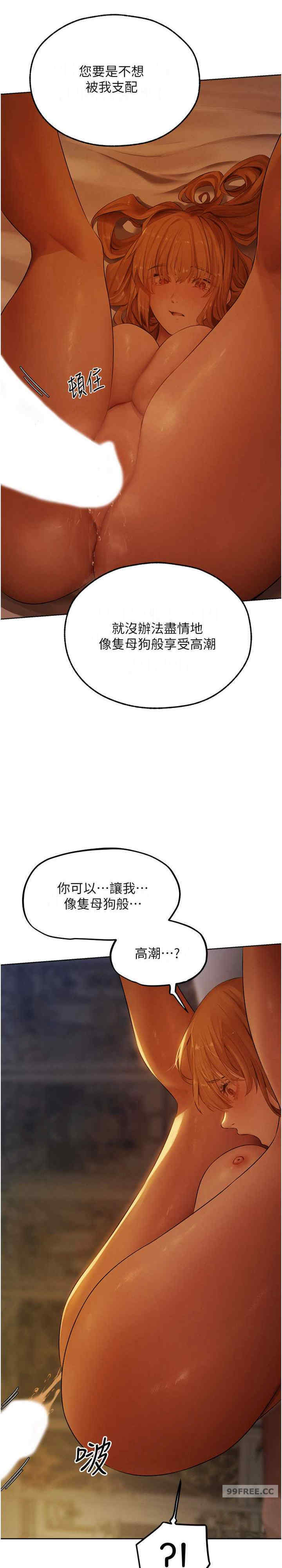 异界猎妻人/人妻猎人