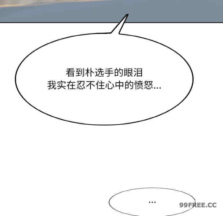 一杆入洞/一杆进洞