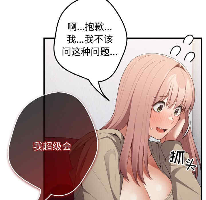 游戏不能这样玩/游戏规则我来定