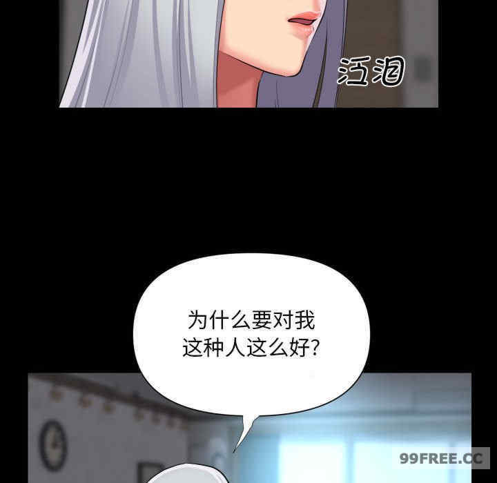 社区重建协会/敲开你的门