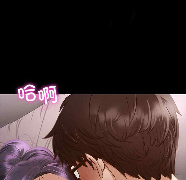 在学校达咩/学校母汤黑白来