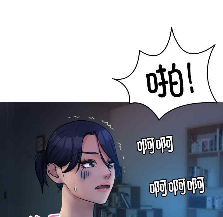 借住教授家/寄住教授家