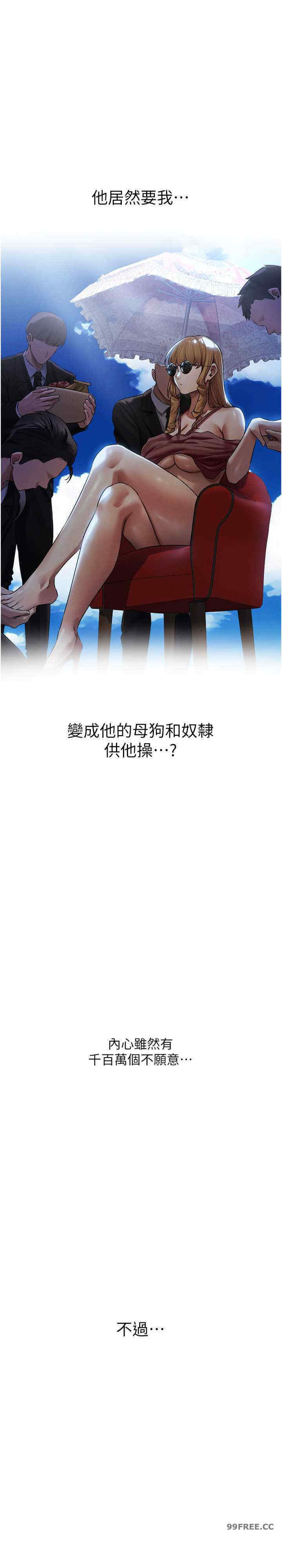 异界猎妻人/人妻猎人