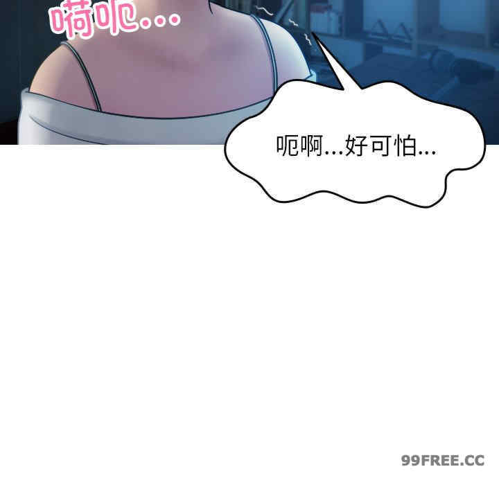 借住教授家/寄住教授家