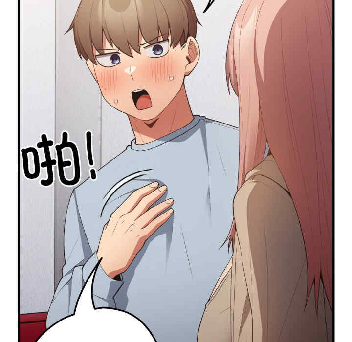 游戏不能这样玩/游戏规则我来定