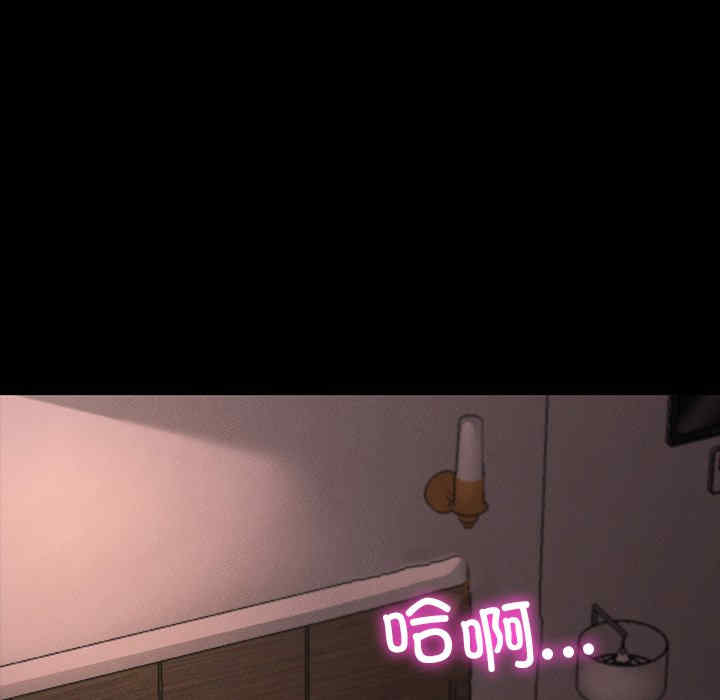 在学校达咩/学校母汤黑白来