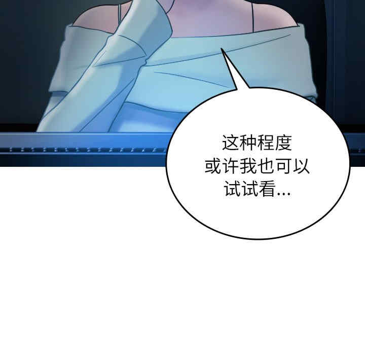 借住教授家/寄住教授家