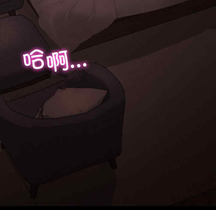 在学校达咩/学校母汤黑白来