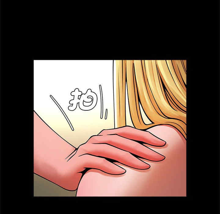 逆袭之路/菜鸟教练的逆袭