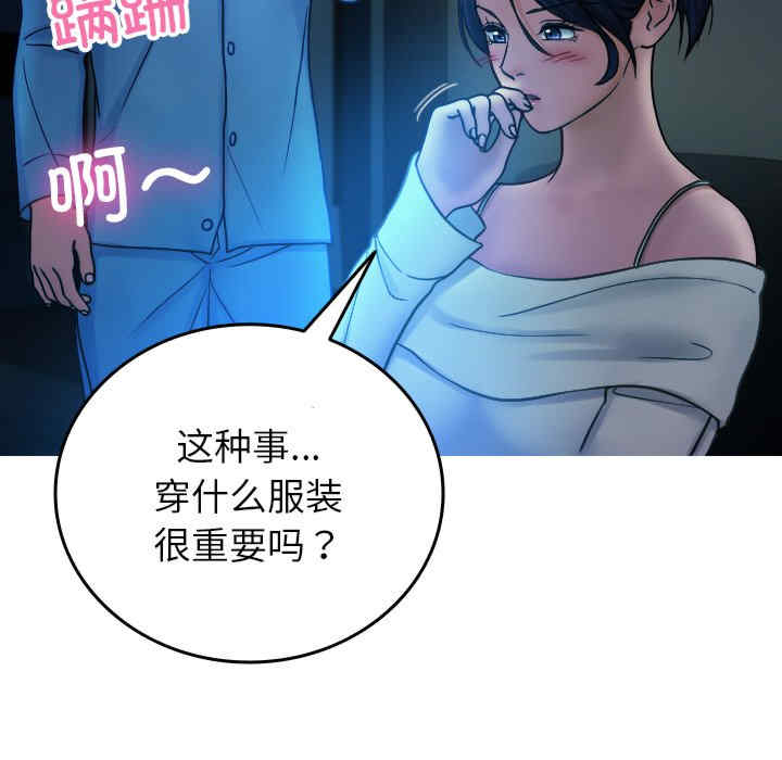 借住教授家/寄住教授家