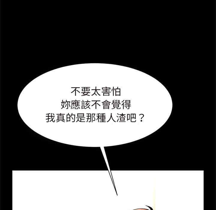 逆袭之路/菜鸟教练的逆袭