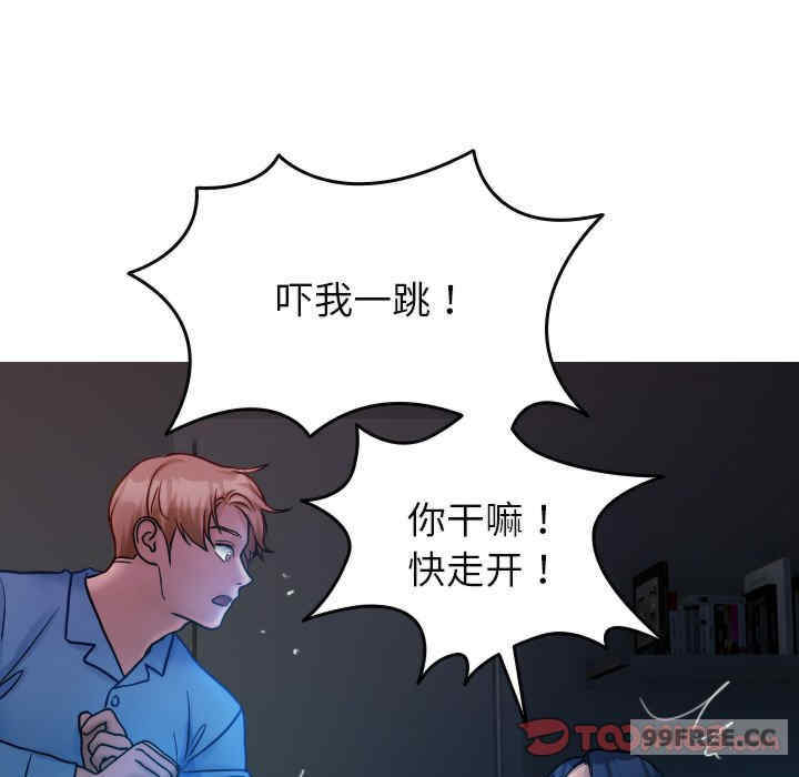 借住教授家/寄住教授家