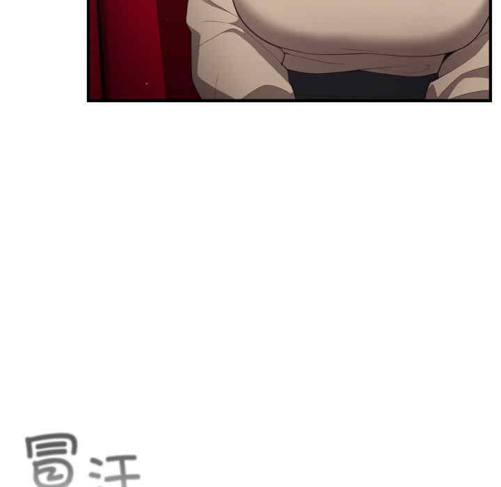 游戏不能这样玩/游戏规则我来定