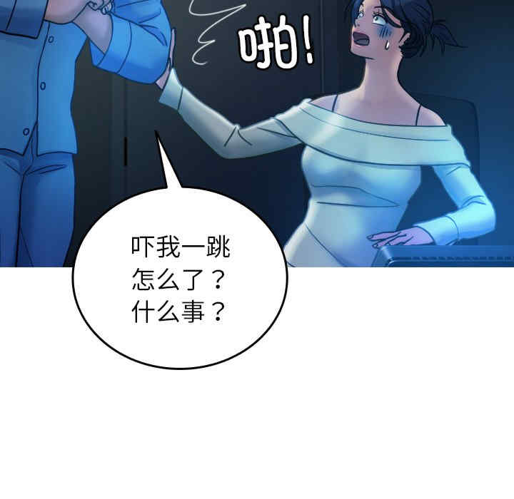 借住教授家/寄住教授家