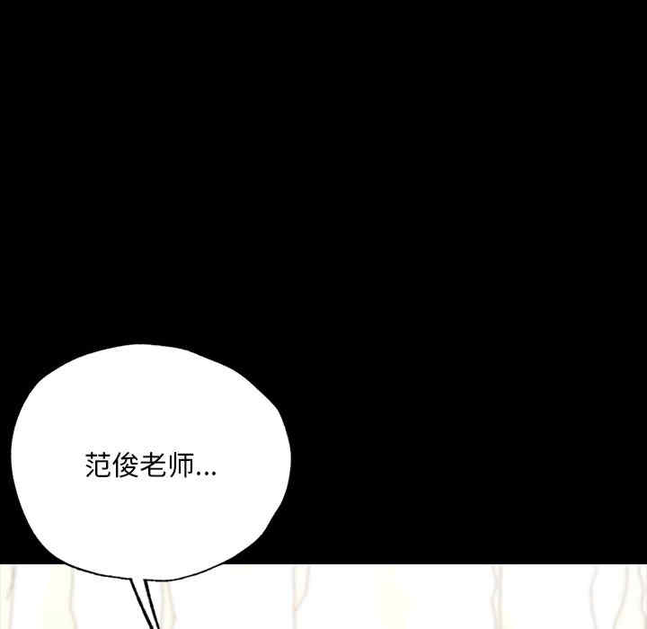 在学校达咩/学校母汤黑白来