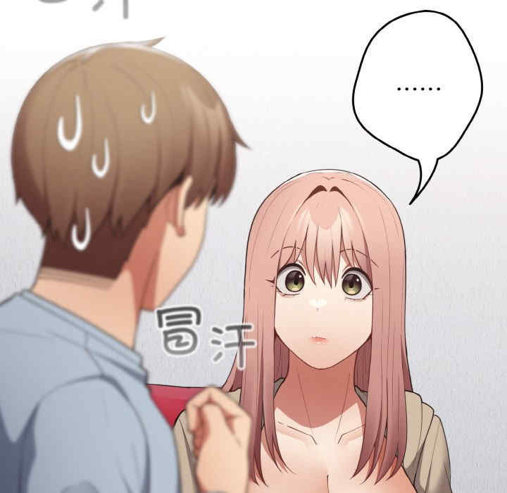 游戏不能这样玩/游戏规则我来定