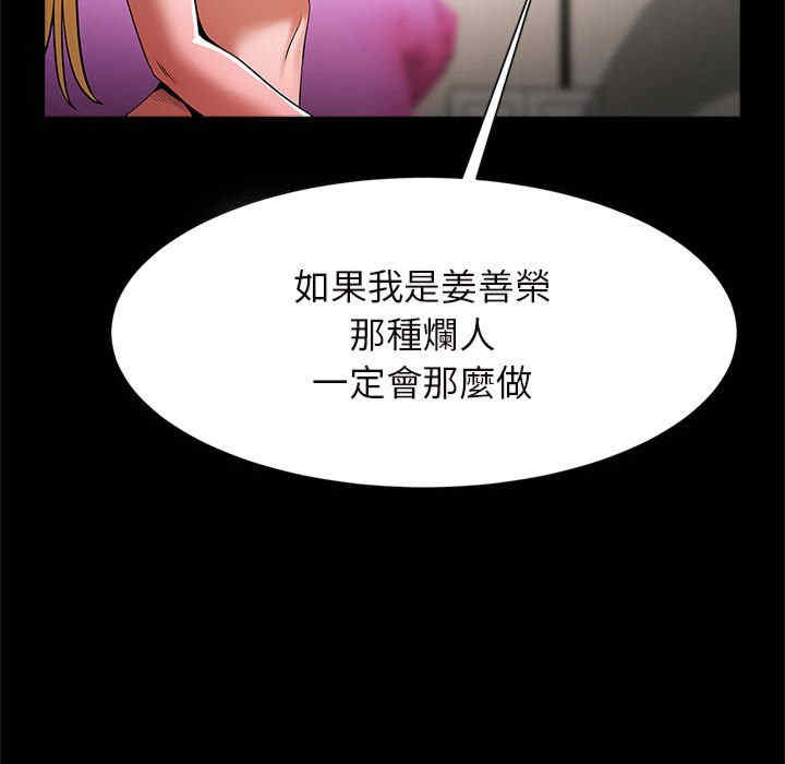 逆袭之路/菜鸟教练的逆袭