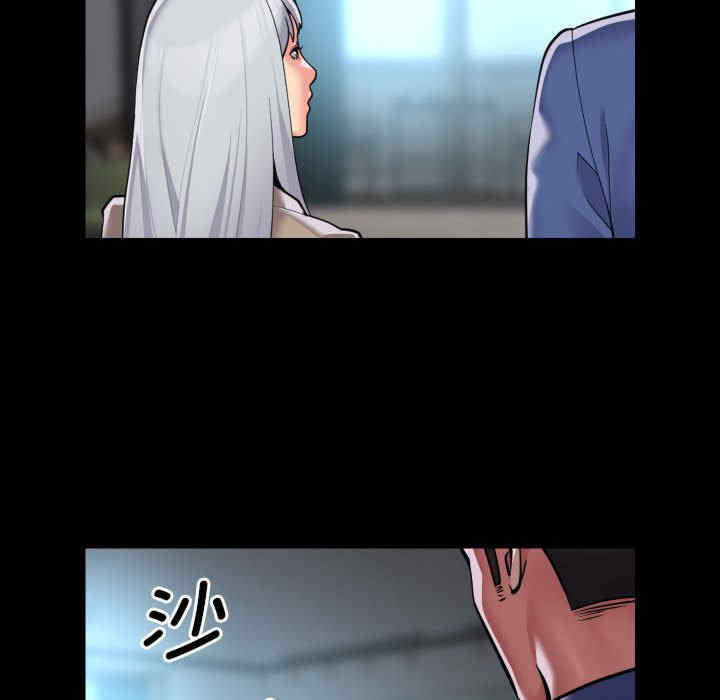 社区重建协会/敲开你的门