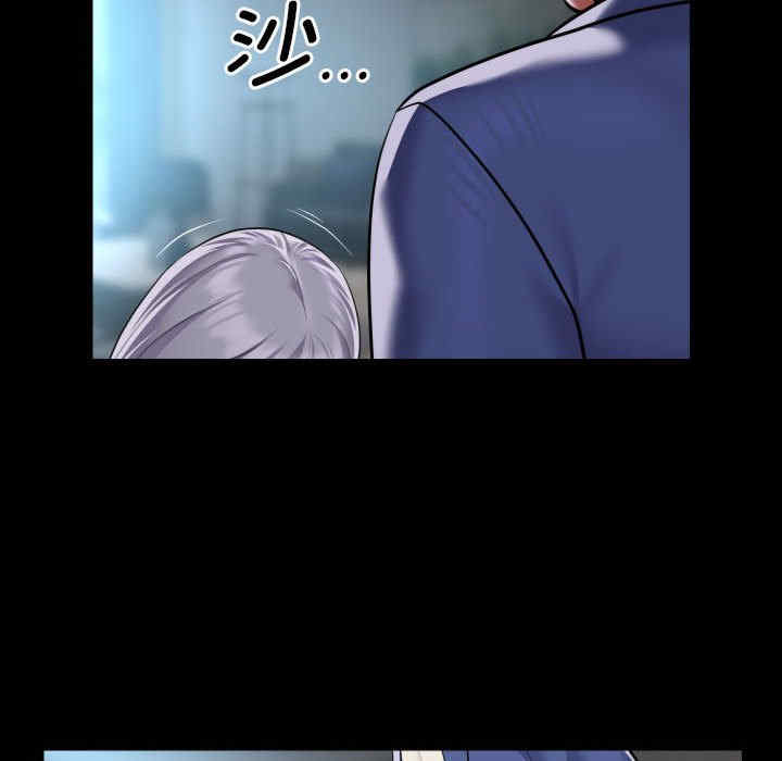 社区重建协会/敲开你的门