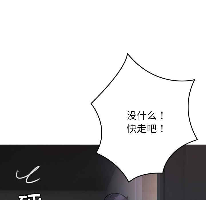 借住教授家/寄住教授家