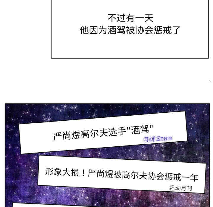 一杆入洞/一杆进洞