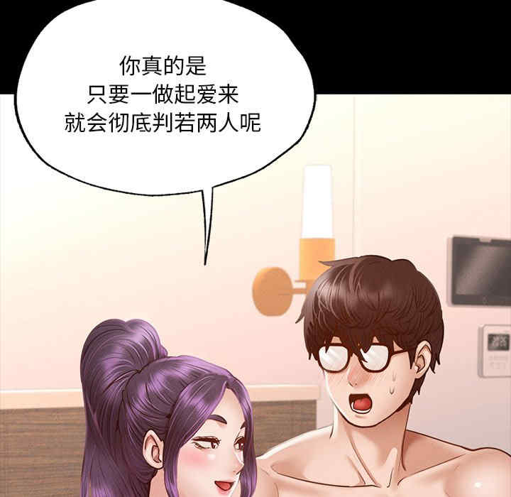 在学校达咩/学校母汤黑白来