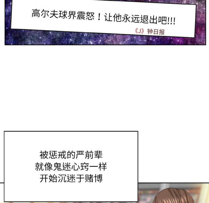 一杆入洞/一杆进洞