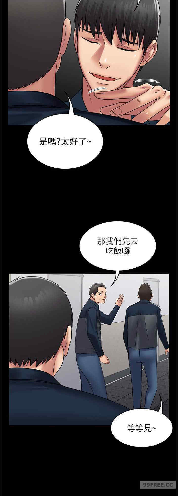 PUA完全攻略