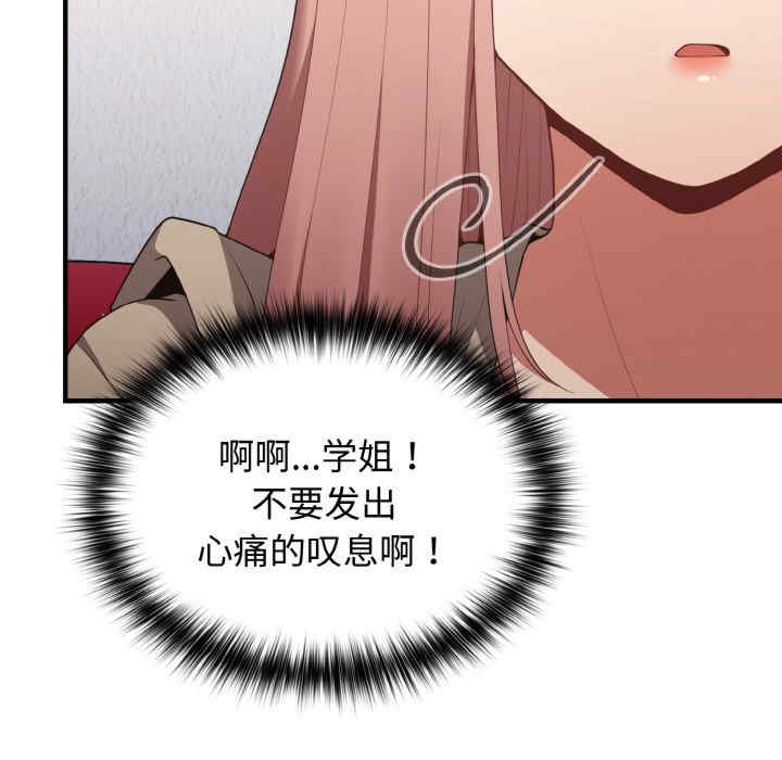 游戏不能这样玩/游戏规则我来定