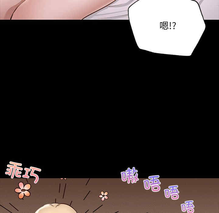 在学校达咩/学校母汤黑白来