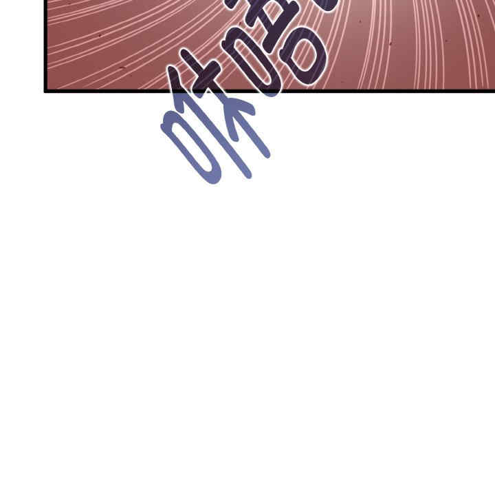 发小碰不得/强制催眠