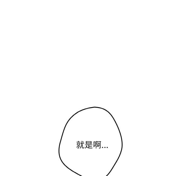 游戏不能这样玩/游戏规则我来定