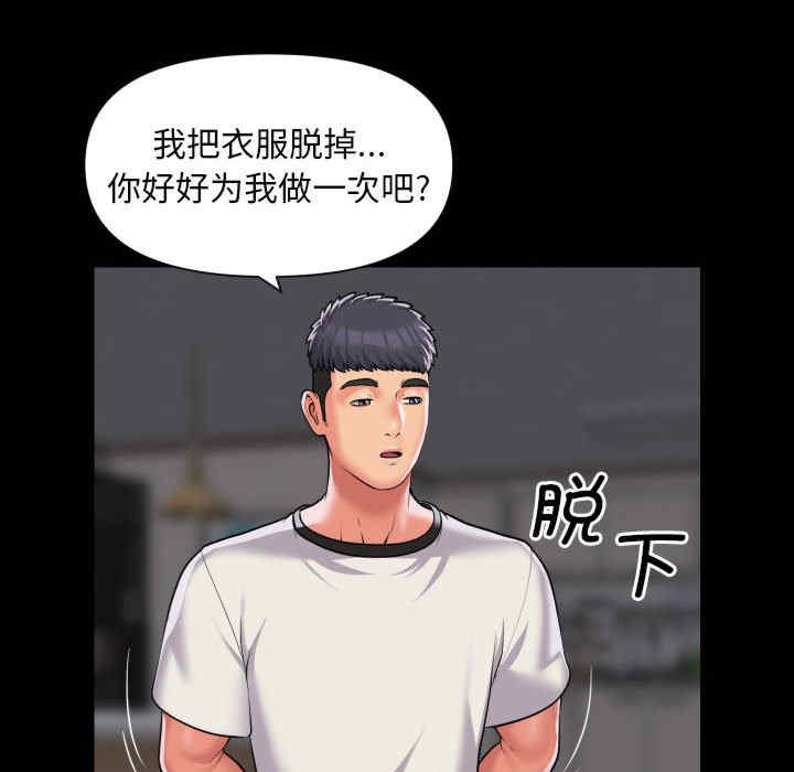 社区重建协会/敲开你的门