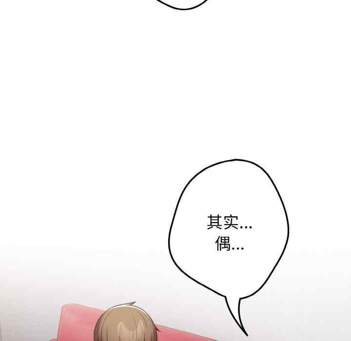 游戏不能这样玩/游戏规则我来定