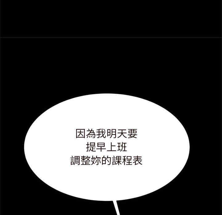 逆袭之路/菜鸟教练的逆袭