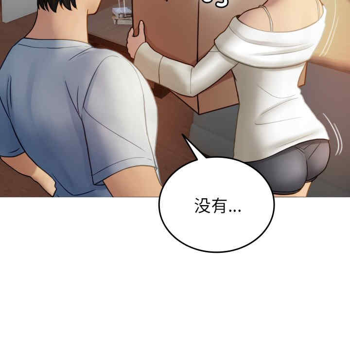 借住教授家/寄住教授家