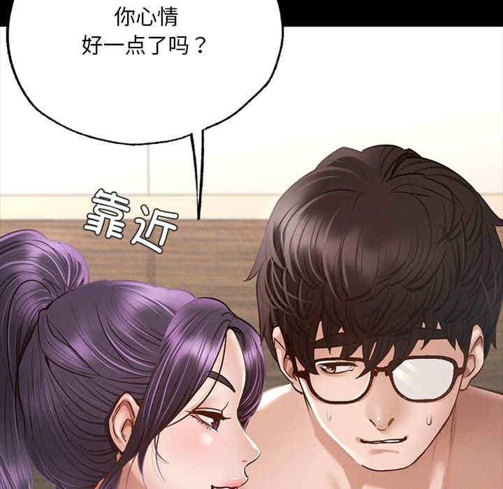 在学校达咩/学校母汤黑白来