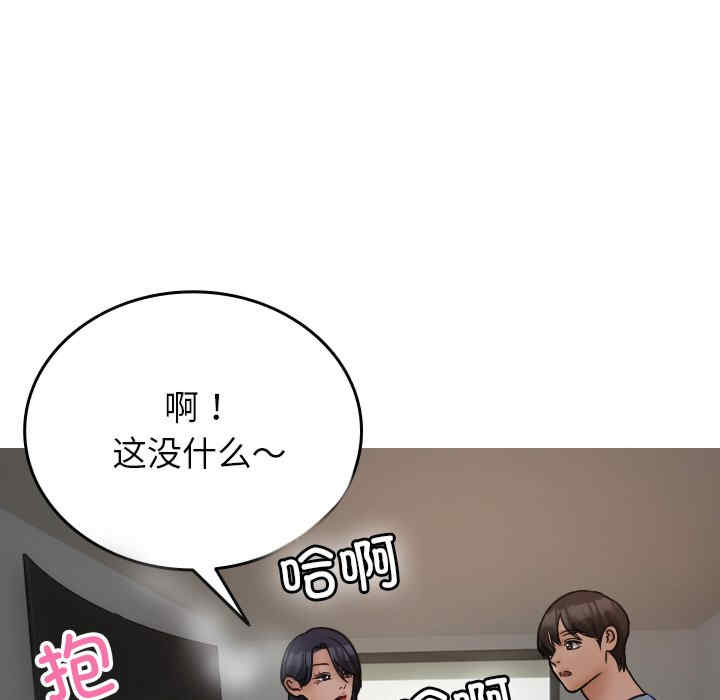 借住教授家/寄住教授家