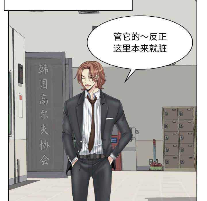 一杆入洞/一杆进洞