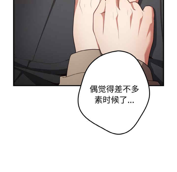 游戏不能这样玩/游戏规则我来定