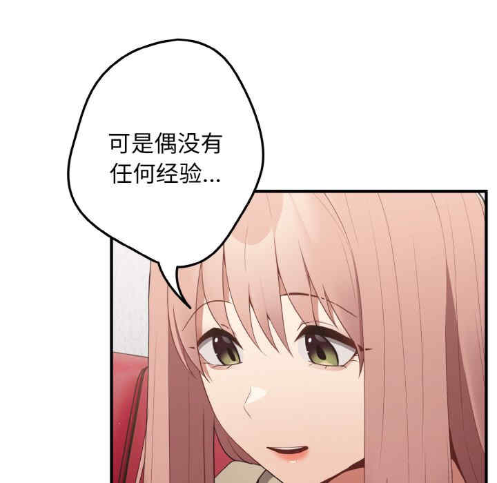 游戏不能这样玩/游戏规则我来定