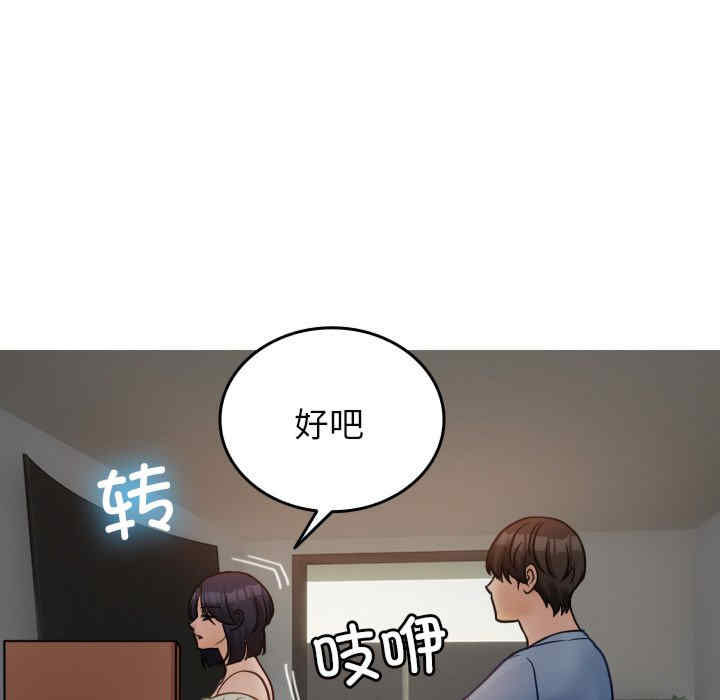 借住教授家/寄住教授家