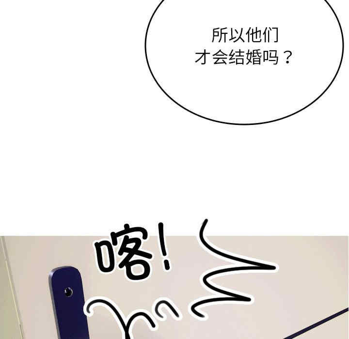 借住教授家/寄住教授家