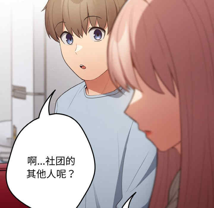 游戏不能这样玩/游戏规则我来定