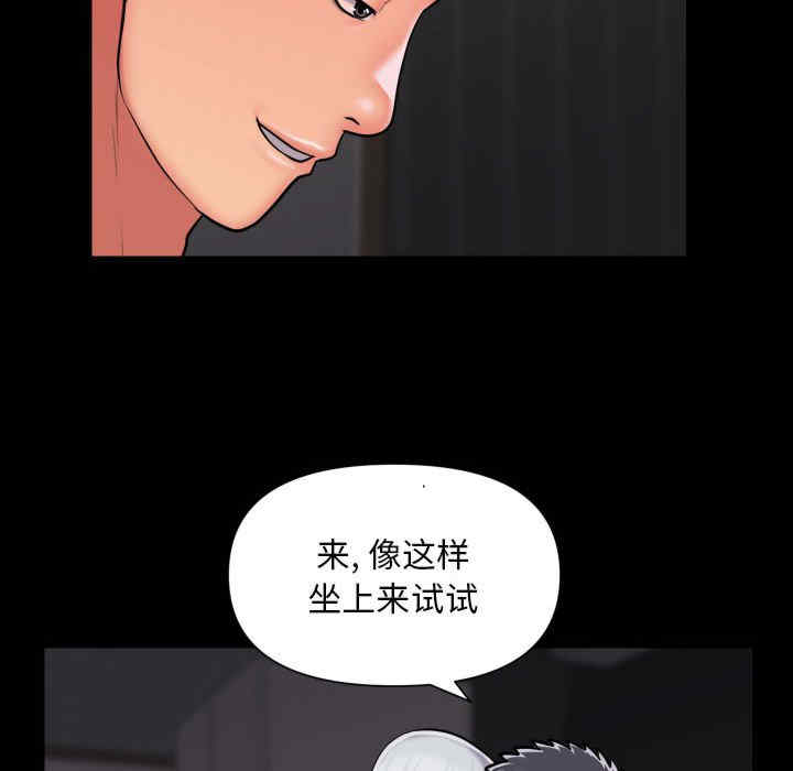 社区重建协会/敲开你的门