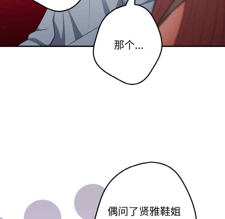 游戏不能这样玩/游戏规则我来定