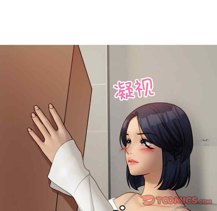 借住教授家/寄住教授家