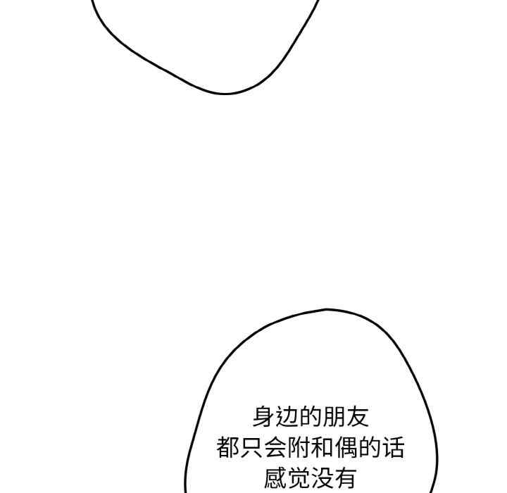 游戏不能这样玩/游戏规则我来定