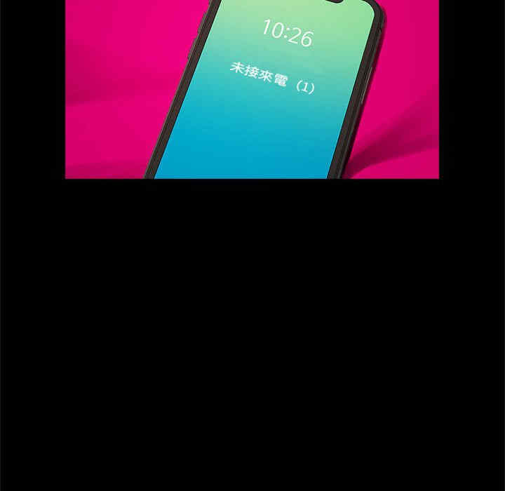 逆袭之路/菜鸟教练的逆袭